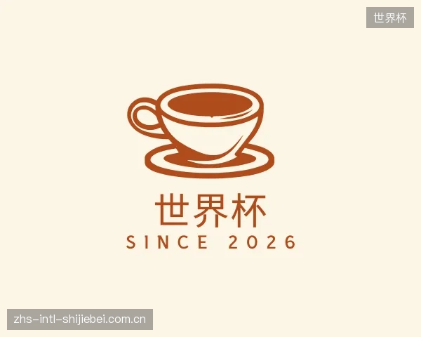 知道世界杯团队